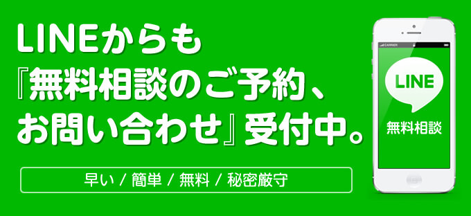 アッシュ整骨院∧日焼けをLINEでお友だち追加していただくと、ご予約やお問い合わせ、相談がLINEで簡単にできるようになりました！LINEで予約はじめました！LINEで予約ができます！